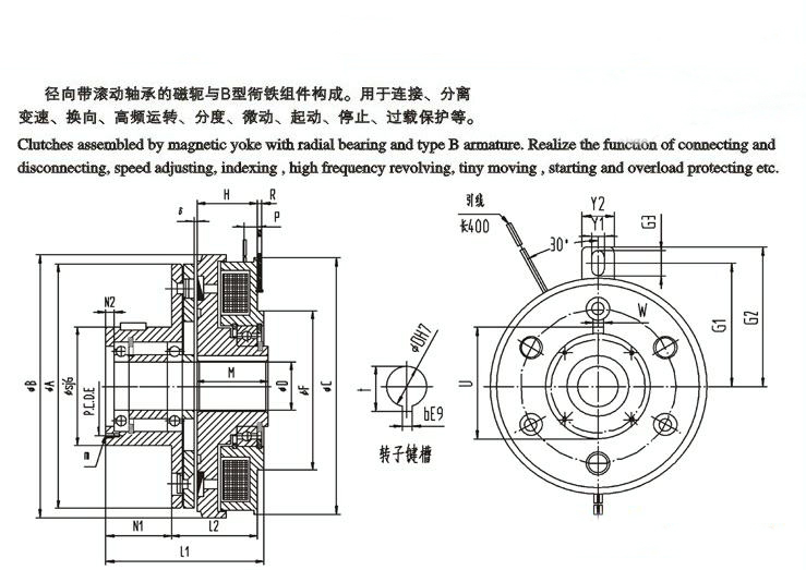電磁離合器原理圖