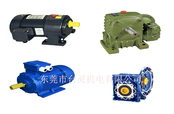 減速機按齒輪形狀可分為哪些，減速機廠家