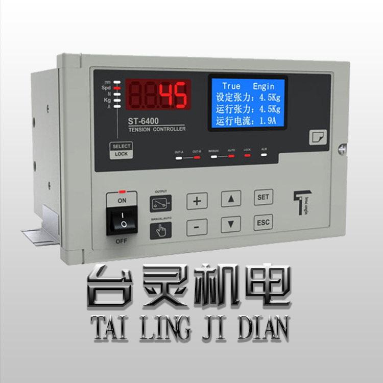 張力控制器它輸出能改變磁粉離合器、制動(dòng)器的勵(lì)磁電流嗎？