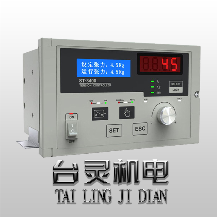 臺灣張力控制器-一站式服務(wù)