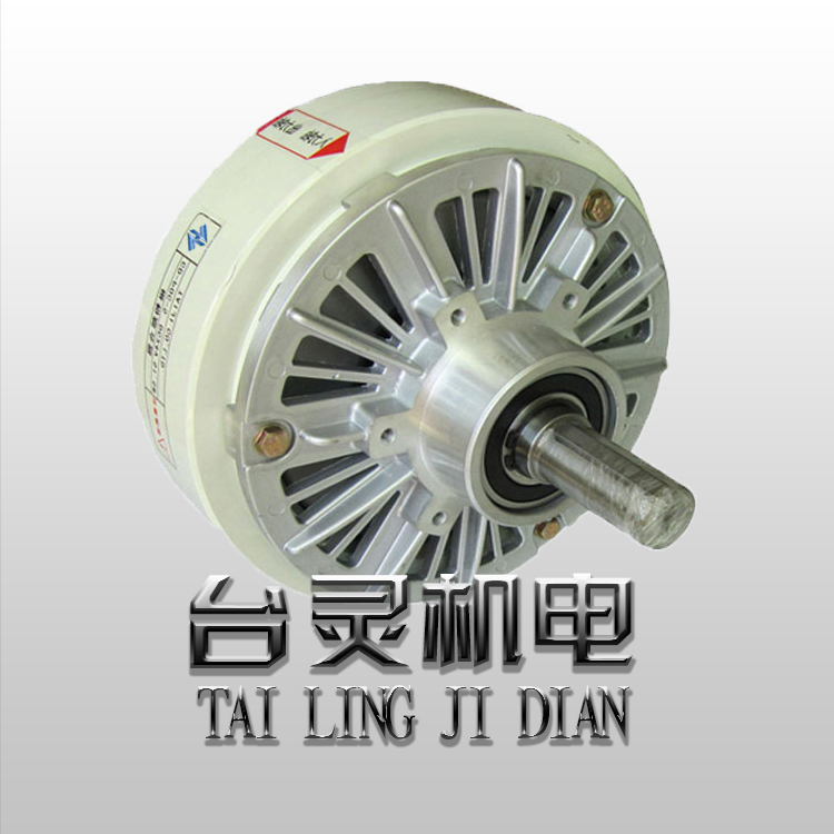 磁粉制動器運轉原理-廠家供應