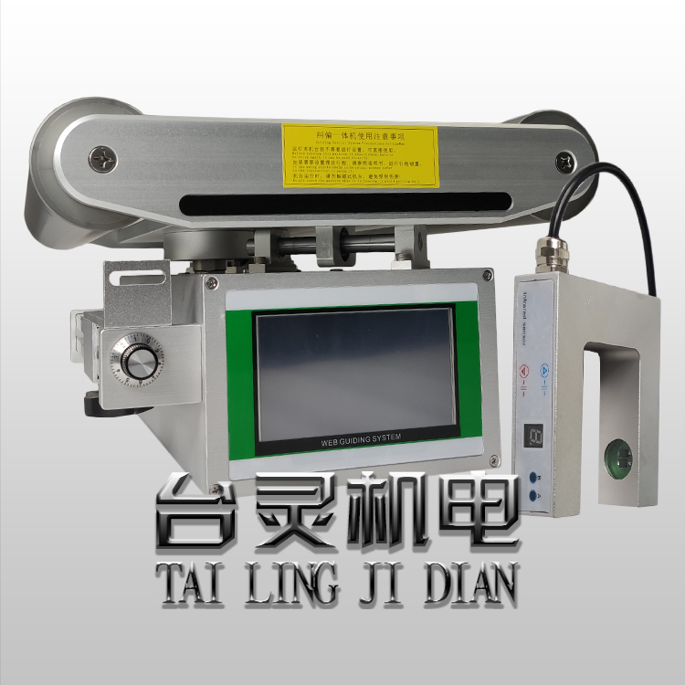 糾偏控制系統(tǒng)是什么？有什么作用？