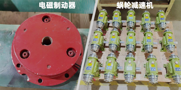 傳動(dòng)制造廠